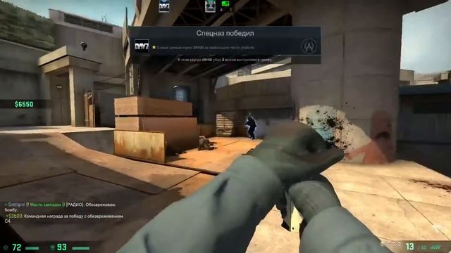 ОХРАНЯЕМ ПРЕЗИДЕНТА — CS:GO смотреть онлайн