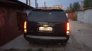 поворотники в задних фонарях Tahoe 900
