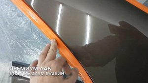 Нанесение автомобильного лака. Заводская шагрень. Novol NEXT VHS 8200