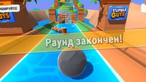 играем в Стамбул гусь