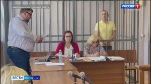 В Смоленске началось рассмотрение уголовного дела против Георгия Греца