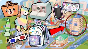 ГДЕ НАЙТИ в ТОКЕ! НУЖНЫЕ и КРАСИВЫЕ ВЕЩИ в ТОКА БОКА! Toca Life World