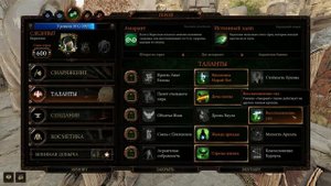 Гайд как настроить ботов для их большей эффективности (часть 2). Warhammer Vermintide 2