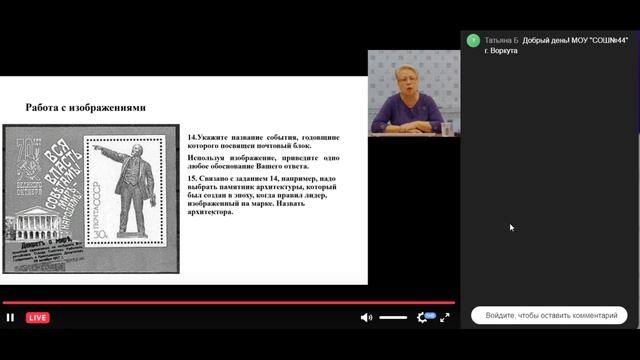 Типичные ошибки при выполнении ЕГЭ по истории смотреть онлайн