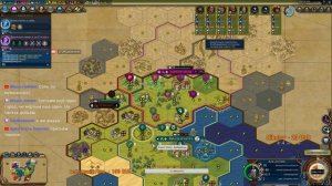 Civilization VI GS FFA 8 Клеопатра ,камбэк эпохи)  "играй как нуб "