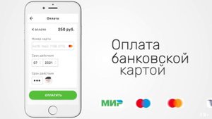 Штрафы ГИБДД мобильное приложение для Android и IOS
