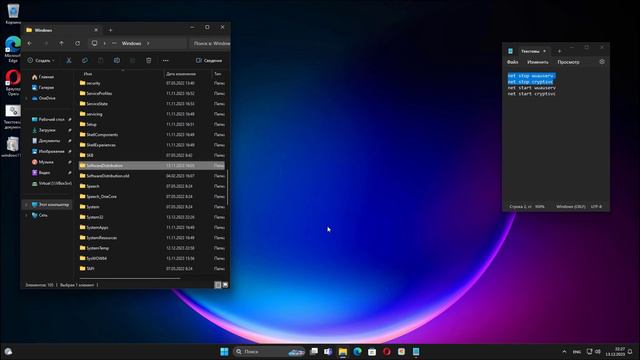 Как исправить ошибку установки 0x80070103 в Windows 11 смотреть онлайн