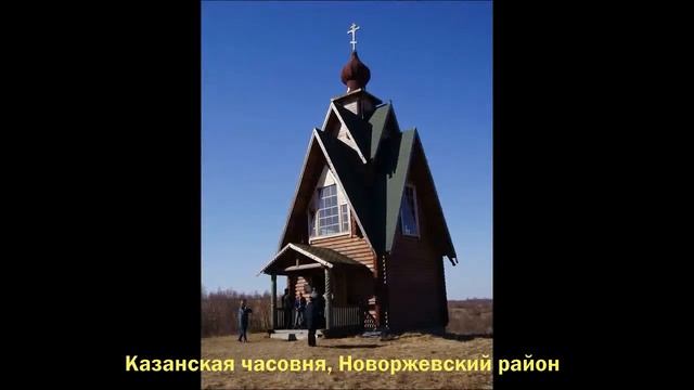 Непопулярная Псковщина