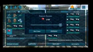 ФАРМ КРИСТАЛЛОВ в ARK MOBILE. Дробилка + Подводная маска | Ark Survival Evolved Mobile, Арк Мобайл