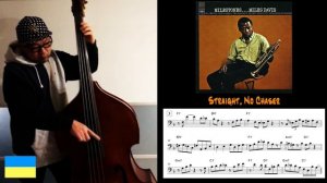 No.27 Bass Solo Transcription - Straight, No Chaser / Paul Chambers