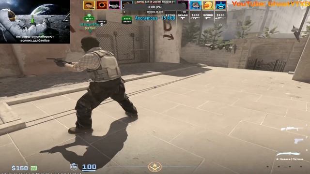 КС 2 В МИЛЛИАРД ФПС С НОВОЙ СБОРКОЙ смотреть онлайн