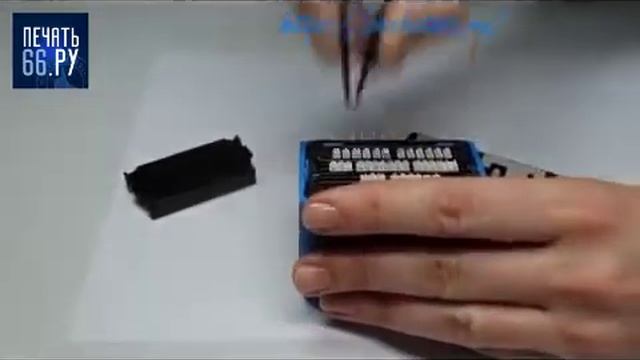 Самонаборный штамп Trodat Printy 4912 P4 TYPO