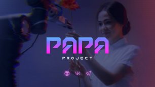 Intro | PAPA-Project