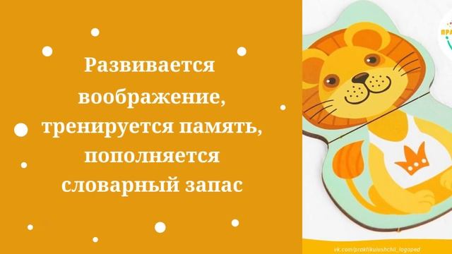 Милые зверушки помогут ребенку в игровой форме выучить названия животных.