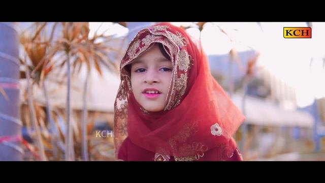 Beautiful Naat 2023 | Allah Ne Kuch Aisey Uttare Hain Muhammad | Maryam Fatima