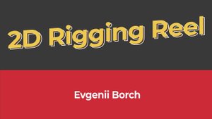 2D Rigging Reel | Rigger Moho | Риггер Moho