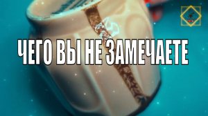 ВНИМАНИЕЧЕГО ВЫ НЕ ЗАМЕЧАЕТЕ  #youtube #youtubeshorts #olgabo666888999