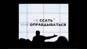 Как готовить и снимать классные кадры Лекция