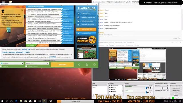 ?БЕСКОНЕЧНЫЙ СТРИМ ПО Minecraft(ЛИЦУХА DEMO)?