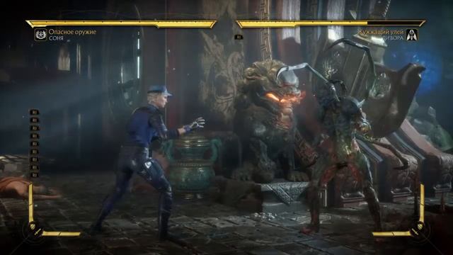 Mortal Kombat 11 (PS4) - Обзор Сони: изучение спец. приёмов и комбо в тренировке, кастомизация смотреть онлайн
