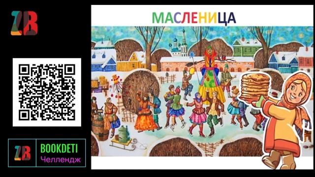 Времена года для детей❄. ? Красочный развивающий обучающий материал для малышей всем временам года.