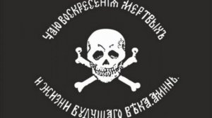 Марш Каппелевцев "Походный марш"