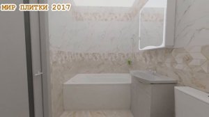 ТЕПЛО БЕЖЕВОГО КАМНЯ: Коллекция Невада/ Nevada (Алма керамика/Alma ceramica)
