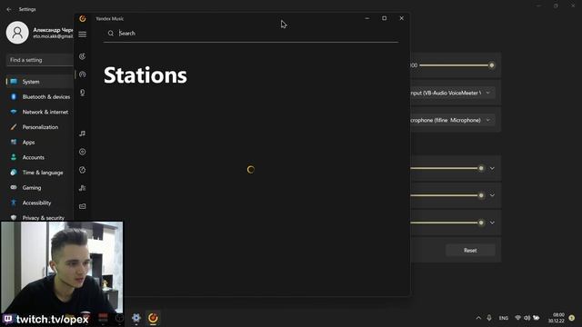 Записи стримов без музыки. Как настроить Twitch VOD Track