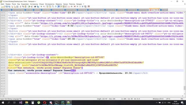 Python #13 Парсинг интернет-страниц, отправка запросов смотреть онлайн