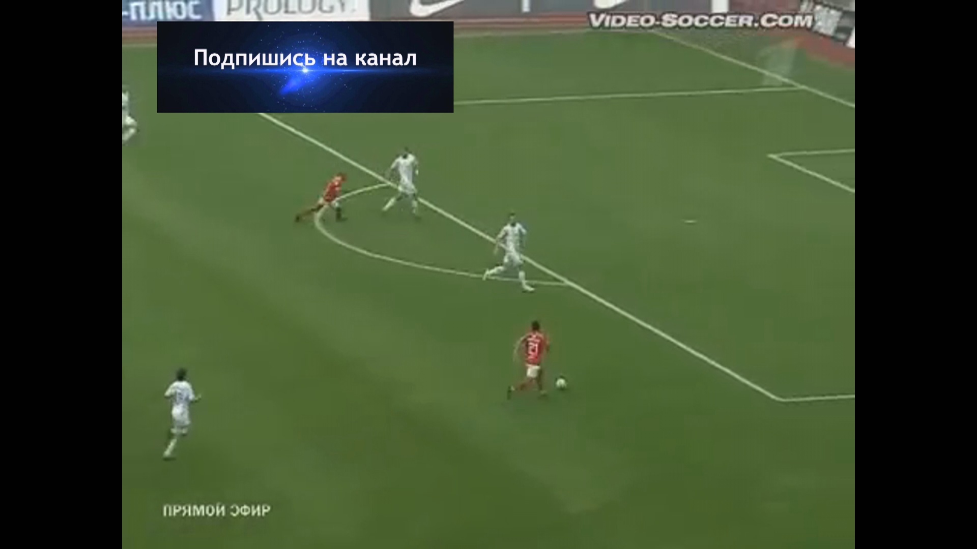 Самый смешной гол в карьере Акинфеева.
