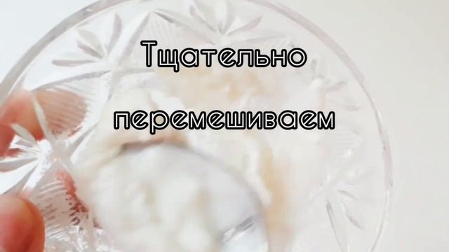 ОТБЕЛИВАЮЩАЯ МАСКА ДЛЯ ЛИЦА. СУПЕР ЭФФЕКТ. Осветление, очищение, подтягивание