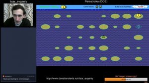 Великие отечественные игры #018 - Perestroika (DOS)