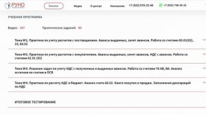 Как сделать карьеру бухгалтера. Рекомендации к обучению