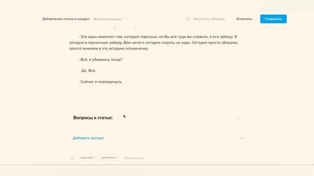 Почему посуточная аренда — это не так хорошо, как кажется?