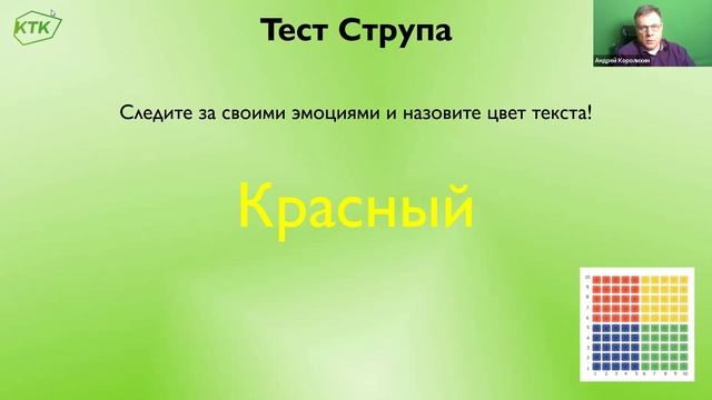 Вебинар 