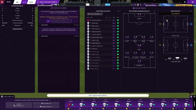 Карьера за катарский клуб с кучей денег . Самуэль Это о ТОП МЕНЕДЖЕР И ЕГО МОЩНАЯ КОМАНДА смотреть онлайн