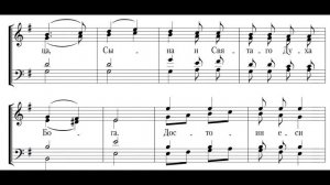 Свете Тихий. П. Гребенщиков. Обр. арх. Матфея
