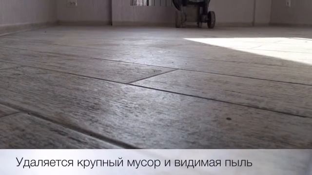 Послестроительная уборка квартиры в Ростове-на-Дону, площадь -61 м. кв.