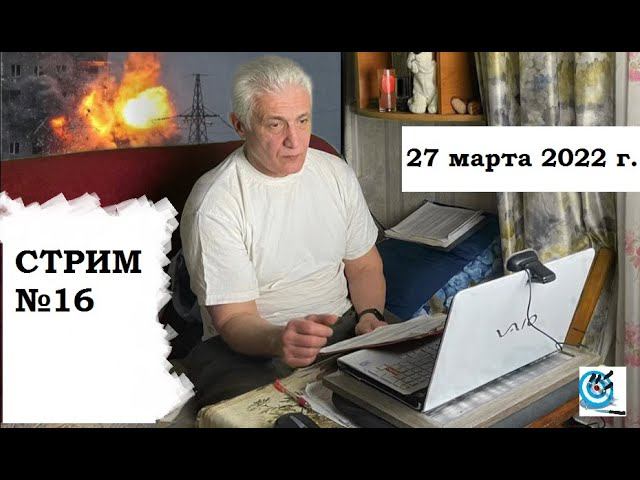 #ПавелДартс    #бомбоубежище    #выживание  Павел Дартс. Стрим №16