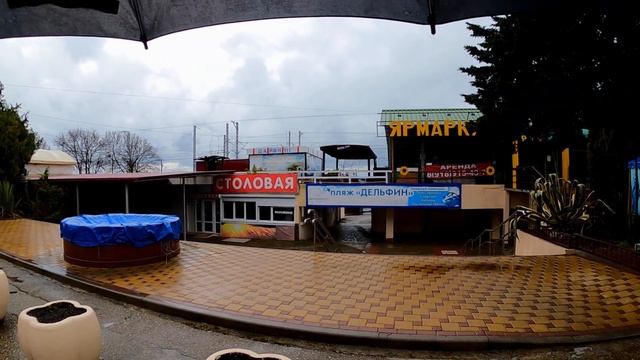 Адлер, пляж "Фрегат" ,Курортный городок и улица красных фонарей.17.02.2021?ЛАЗАРЕВСКОЕ СЕГОДНЯ?СОЧИ