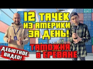 Где купить дешевле автомобиль???? Авто из США без посредников!