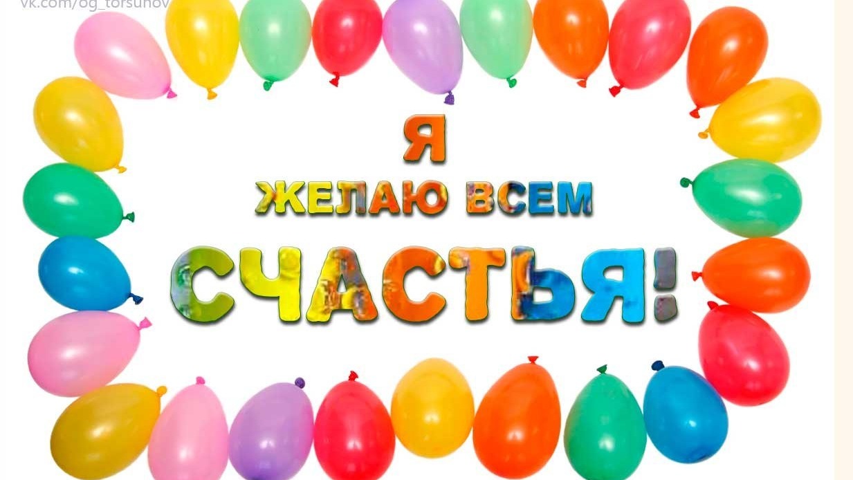 Молитва за мир во всем мире! Live: Сеанс пожелания счастья. Онлайн-ретрит «Благость» 20.05.2023