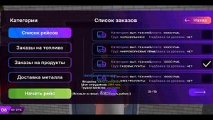 КАК СТАТЬ САМЫМ БОГАТЫМ на МАТРЁШКА РП!ЛУЧШИЕ СОВЕТЫ И РАБОТЫ!MATRESHKA RP (CRMP MOBILE)