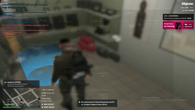 откат на дм смотреть онлайн