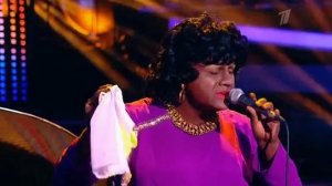 Один в один-А. Кортнев (Элла Фицджеральд)