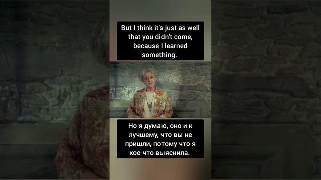 IT'S JUST AS WELL - оно и к лучшему | Разговорные английский фразы из фильмов.