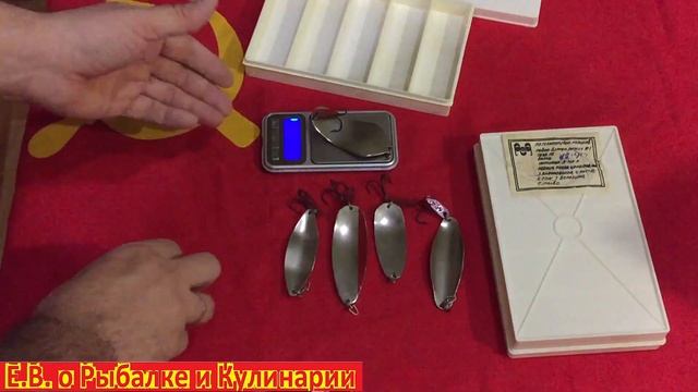 Летние блесна СССР Могилевзавод Техноприбор.Советский набор блесен Могилев.Что внутри смотрите!!!