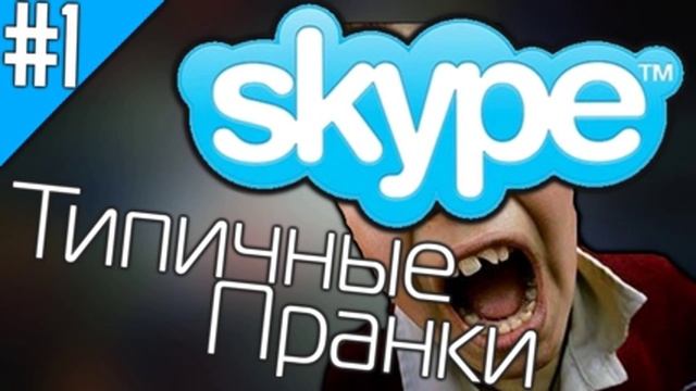 ТП (Типичные Пранки) #1: Бросила девушка! Помогите! смотреть онлайн