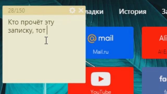 Проверка Браузера - Atom смотреть онлайн