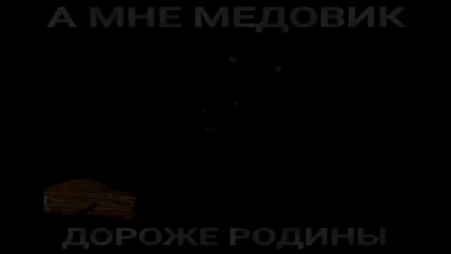 А мне татарский чак чак дороже родины? смотреть онлайн